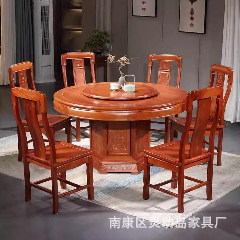 实木餐桌金花梨木餐桌椅组合中式仿古雕花平面光面桌面圆桌带转盘