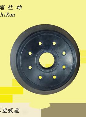 厂家现货 VF150橡胶真空吸盘 工业大吸力吸盘 机械手配件