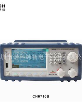 贝奇CH9716B(彩屏显示智能型)电子负载参数测量仪