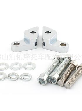 适用哈雷夜路德降减震套件哈雷戴维森VRSC V-ROD VROD 2002-2017