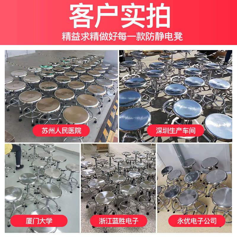 实验室圆凳高脚凳304不锈钢凳子升降旋转椅子手术室工作用吧台椅