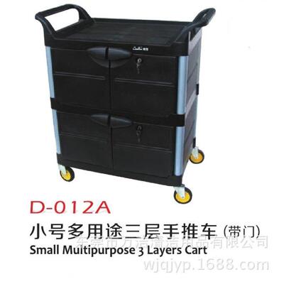 超宝D-012A大号三层手推车塑料餐车D-013A小号移动工具车带门