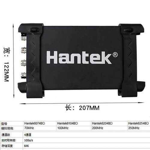 青岛汉泰Hantek6074BD/6104BD/6204BD/6254BD示波器信号源发生器
