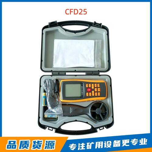 YSD130矿用本质安全型噪声检测仪便携式噪音计