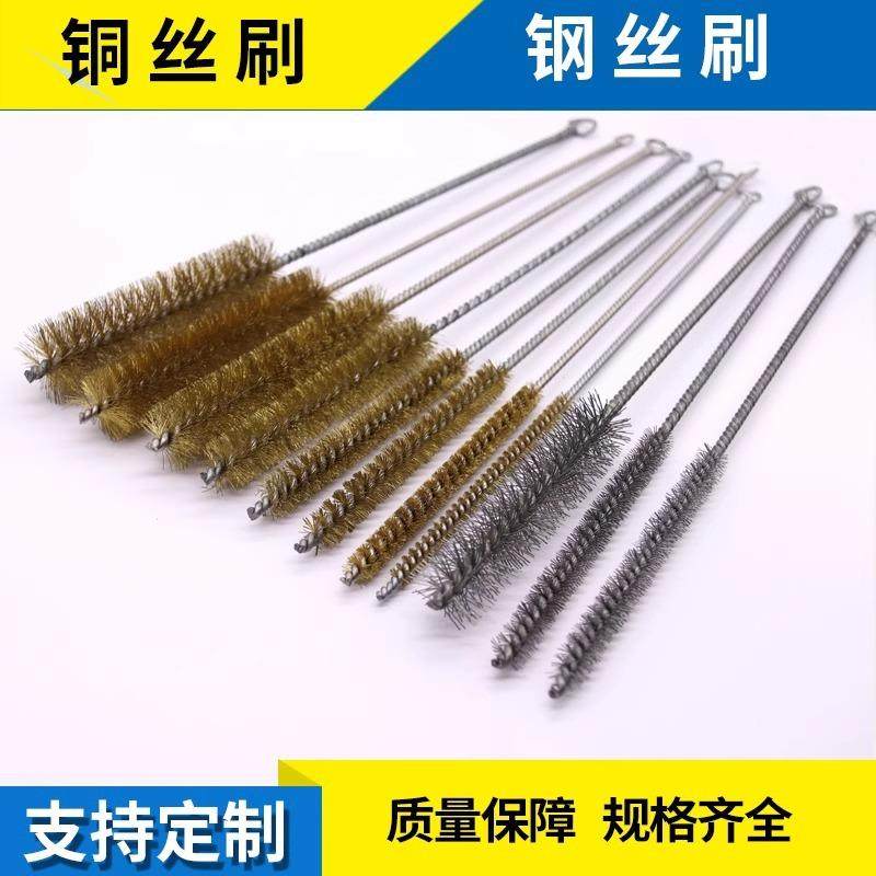 铜丝管子刷钢丝管道刷圆形槽孔除锈清洗钢丝刷工业长柄试管刷