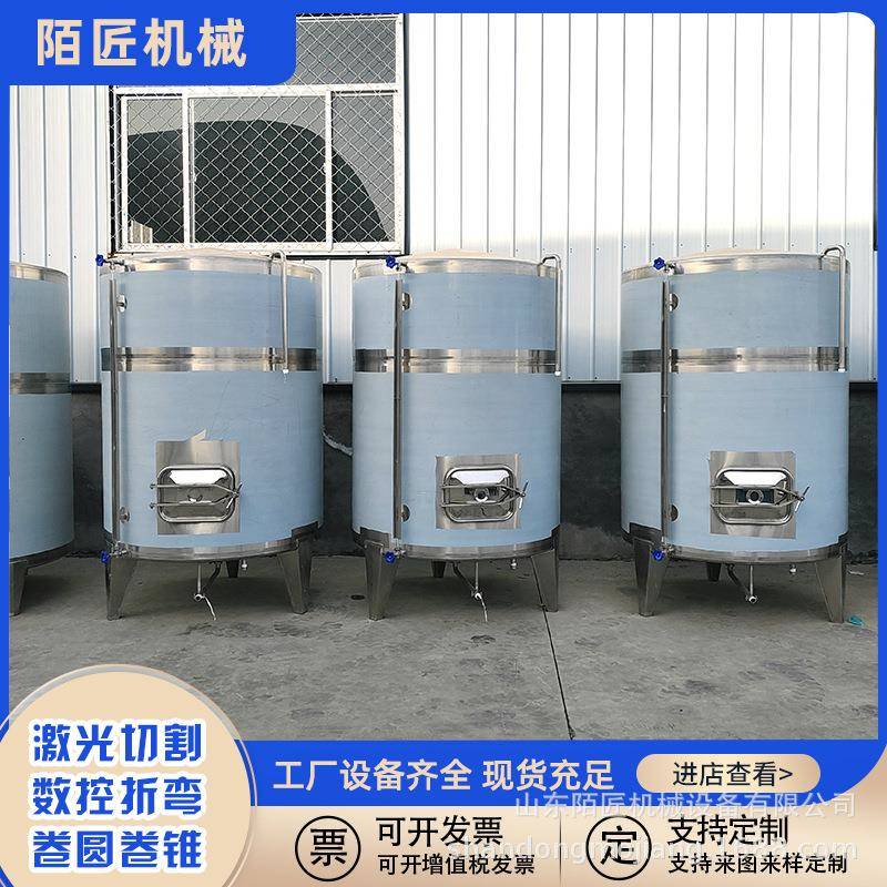 304山茶油储存罐立式菜籽油储油罐不锈钢密封储油容器