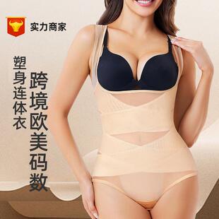 body corset shaping compression with and Postpartum