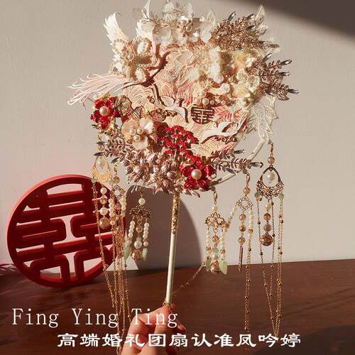 古风团扇重工高级结婚新娘diy材料包秀禾中式结婚喜扇手捧花成品