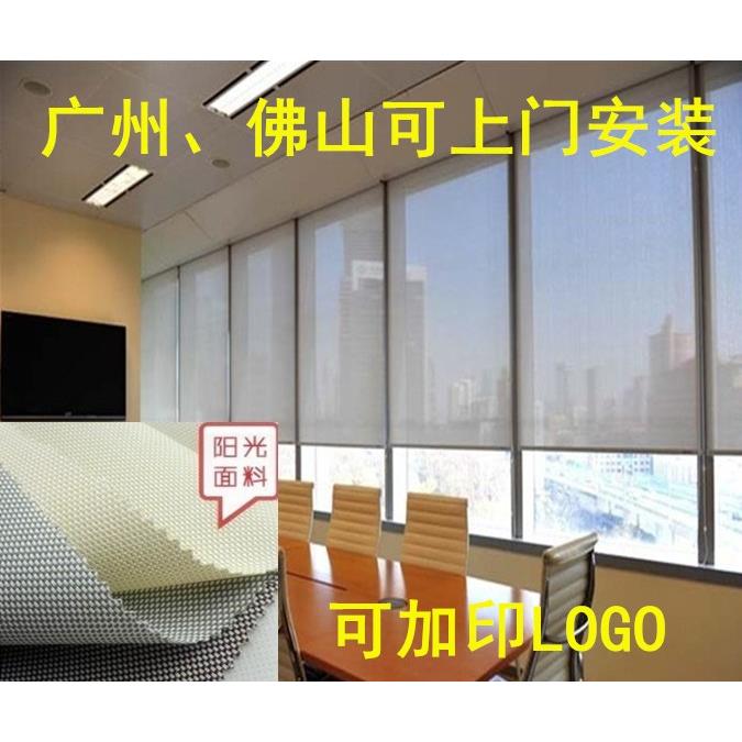 防火阻燃阳光面料卷帘办公室客厅卧室高档遮阳卷拉窗帘阳台办公室