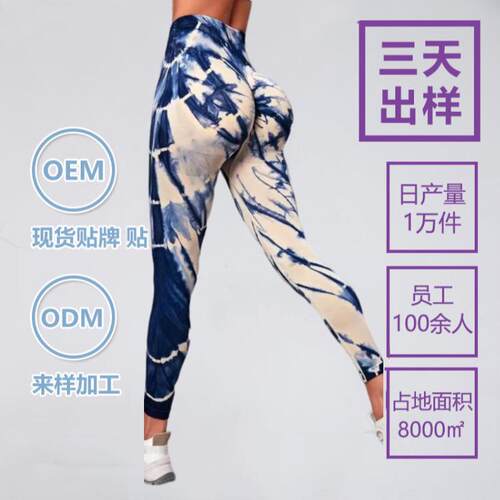 Yoga pants, hip fitness, running, exercise training,