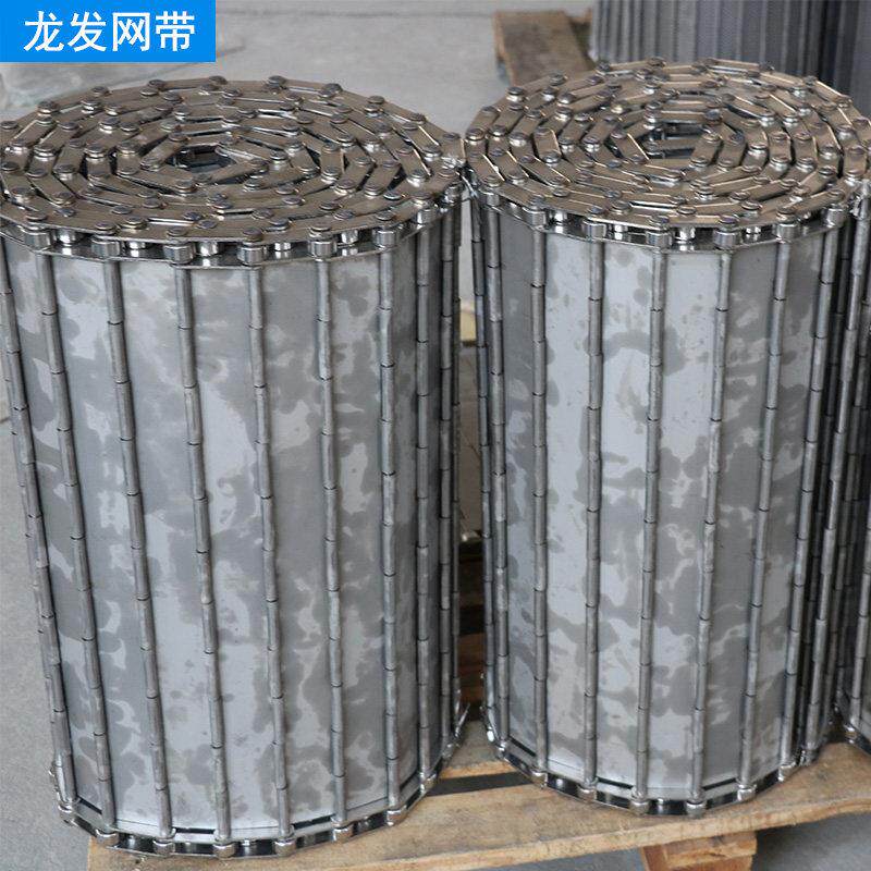 金属炼板输送带链条式排屑机链板食品输送流水线不锈钢铁板输送带