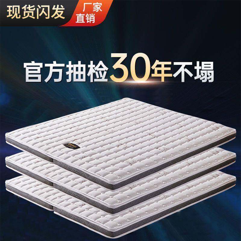 天然环保乳胶椰棕薄床垫卧室家用硬棕垫棕榈榻榻米席梦思