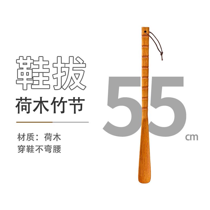 鞋拔子工厂孕妇老人懒人穿鞋鞋拔