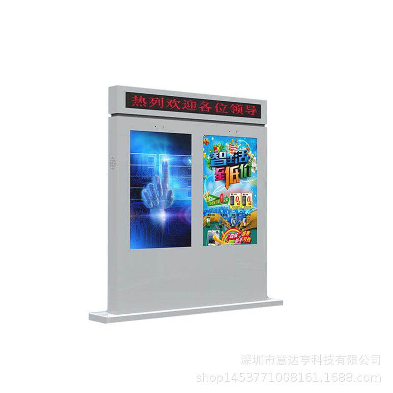 户外横屏落地风冷广告机/电子阅报栏/户外广告机/室外广告机