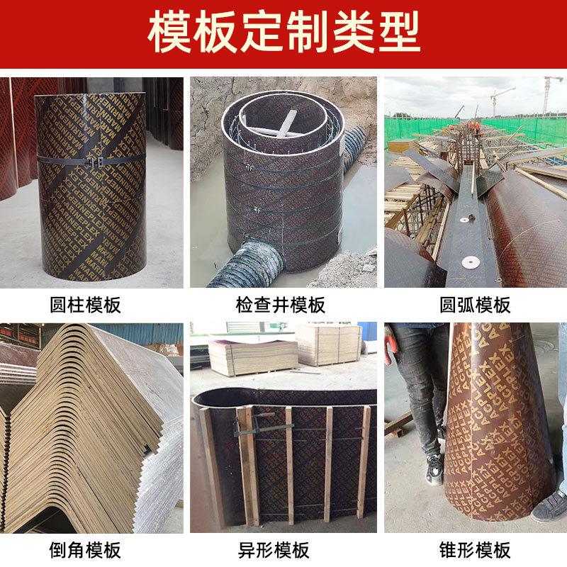 圆柱木模板柱子圆井检查井建筑圆模板定型异形模具基础桩工程工地