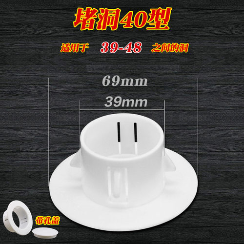 空调装饰堵塞孔堵盖洞管堵管帽