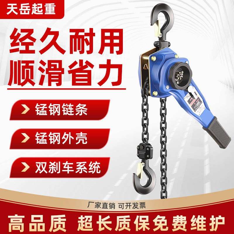75t手板质进口2t03t/吨1t成材.1葫芦/./拉紧手扳/东5t/吊手摇葫芦