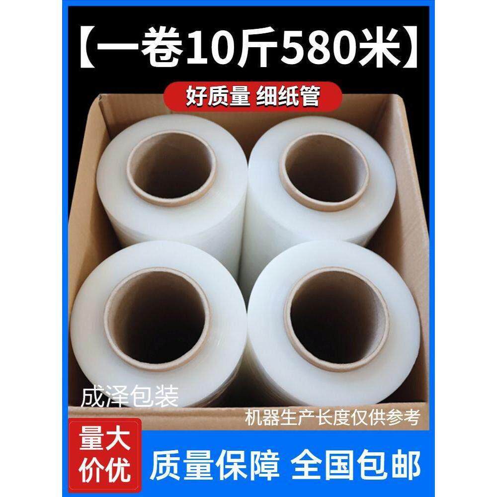 PE缠绕膜品质围膜保护拉伸膜工业用卷塑料薄膜缠绕打拉伸膜大包装