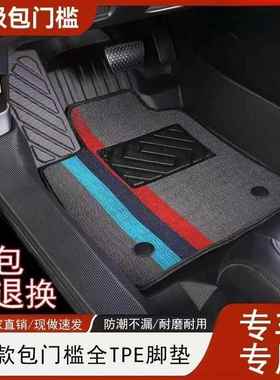 适用于宝马老宝马x1TPE汽车脚垫