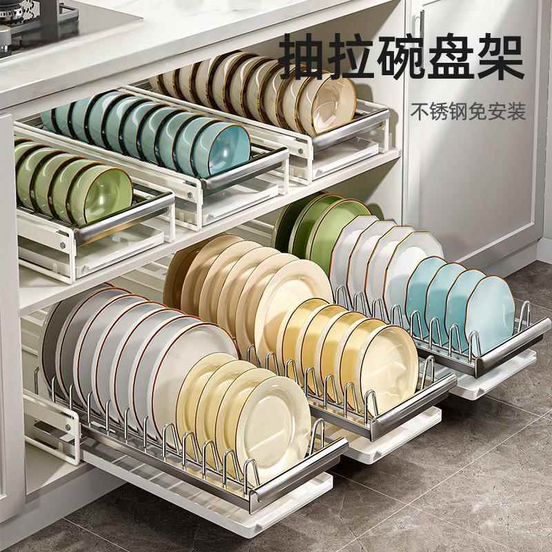 厨柜内碗架碗碟盘沥水收纳架下水槽置物架厨房夹缝拉篮调料储物架