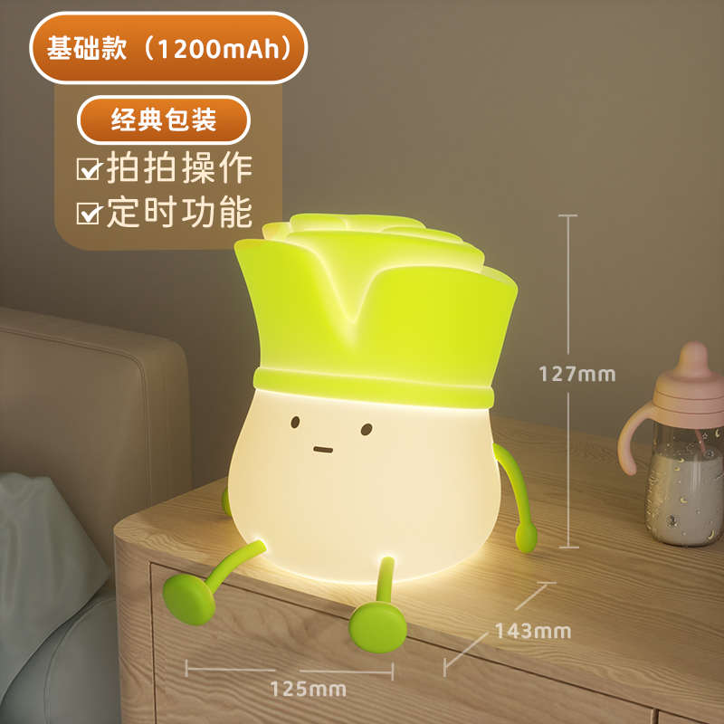 萌鸡小夜灯卧室睡眠灯儿童婴儿喂奶护眼氛围床头灯感应硅胶拍拍灯