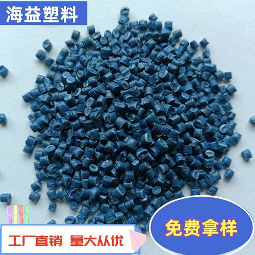 工厂生产水果筐PP再生料专用周转框箩筐PP再生塑料颗粒
