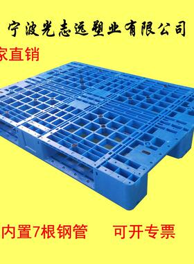 1612塑料托盘网格川字卡板汽车零部件垫仓板五金电子汽配专用托盘