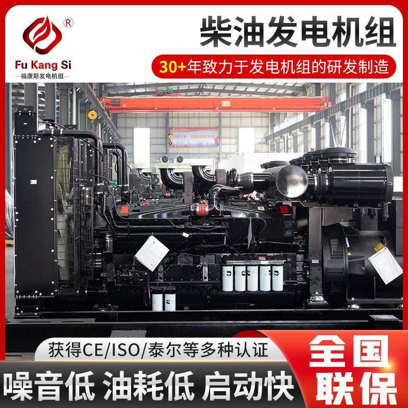 100/200/00/400KW柴油发电机组养殖备用全铜80V功率发动机