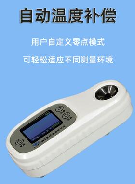 上海仪电物光便携式数显折光仪防水型WZB-F35糖盐度计自动温补