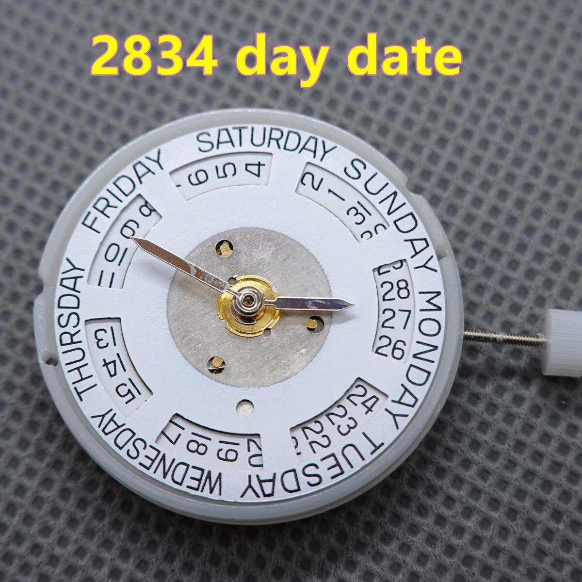 修表工具 2834银色机芯 国产2834机芯 自动2834机械白色机芯