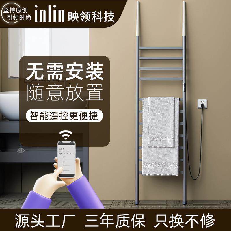 落地多层电热毛巾架卫生间碳纤维恒温加热烘干浴巾免钉智能烘干