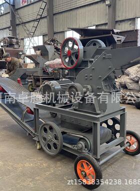 工厂价小型移动家用制砂机建筑垃圾砖头块锤式破碎机配出料输送机
