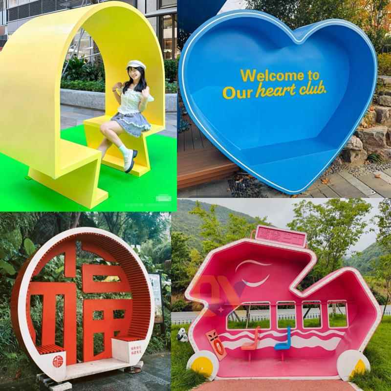 公园互动装置创意卡座爱心景观网红打卡相框步行街装饰美陈道具图片