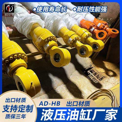 HD770 HD820 大臂 中臂 铲斗动臂斗杆液压油缸 总成