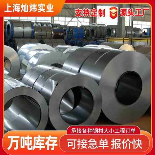 供应鞍钢镀锌卷板 深冲无花热镀锌板 热镀锌卷DX51D+Z275镀锌卷