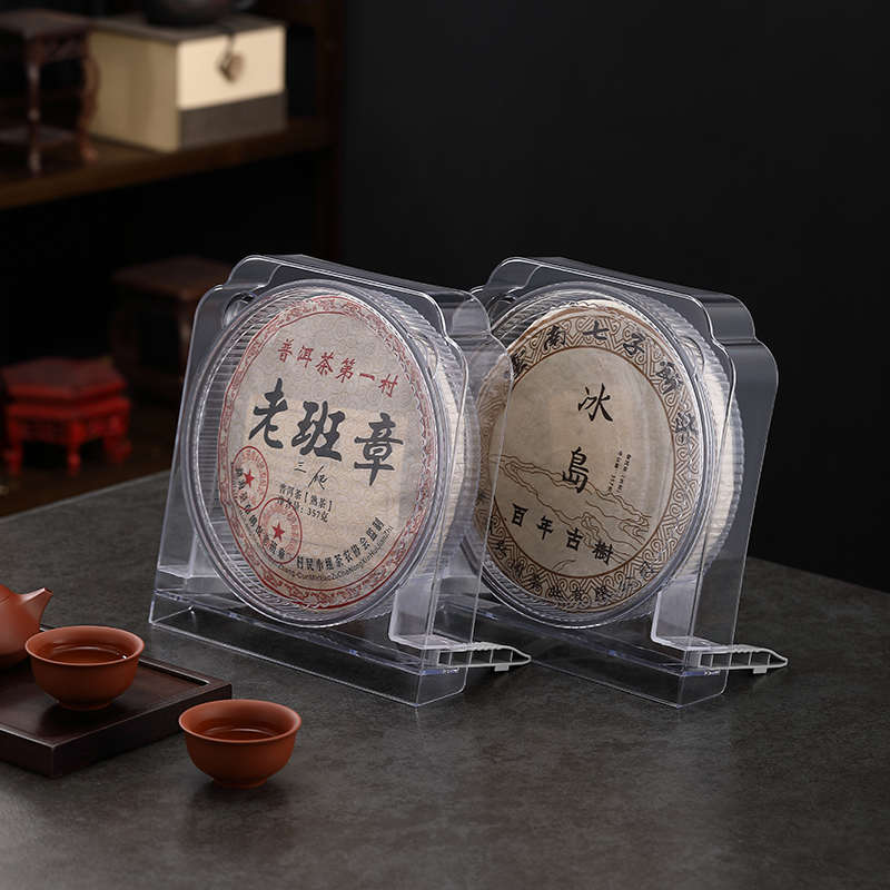普洱茶饼盒茶饼收纳盒透明保存展示架密封防尘防潮茶叶摆放支架
