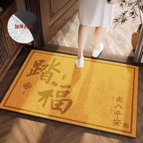 踏福金色新中式地垫入户门垫入门门外丝圈脚垫进门门口土黄色地毯