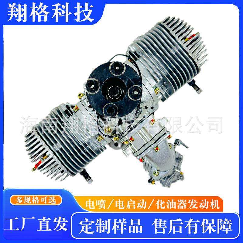 水平对质发动机 351cc双缸二冲程发动机航模汽油普通化油器发动机