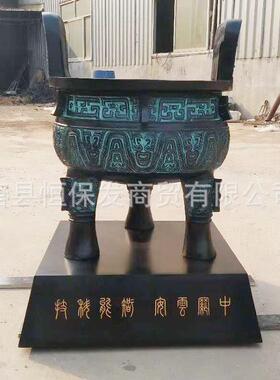 金黄色铜圆鼎雕塑室外大型青铜方鼎纯铜鼎铸造铜鼎生产厂家
