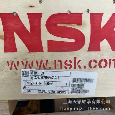NSK轴承 NSK 23052 23052CAME4C3S11 23052CAMKE4C3S11 调心轴承