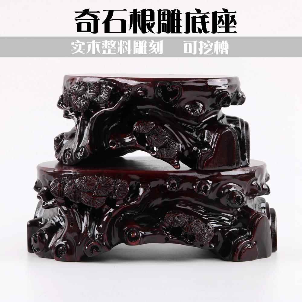 实木奇石底座长方可挖槽花盆景摆件玉石头圆形根雕托架泰山石垫高