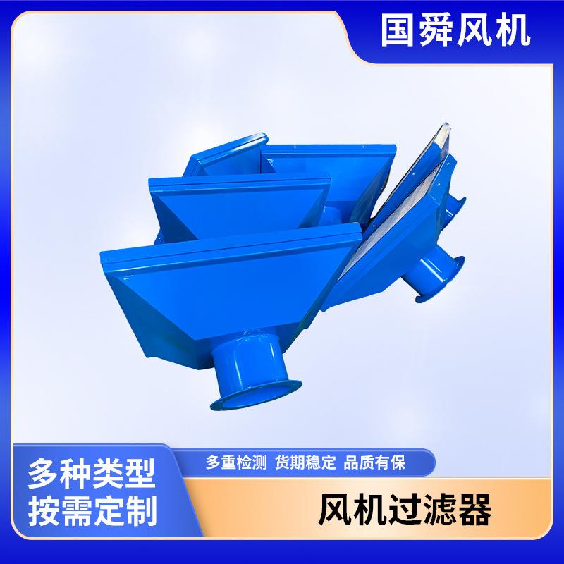 风机过滤器通风过滤网组机柜散热防尘罩风扇过滤器生产厂家