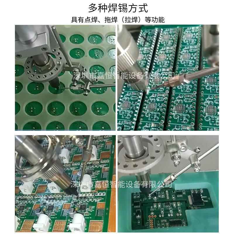 深圳全自拖动焊锡机双路工位电板点焊灯焊插件led自动焊锡57831机