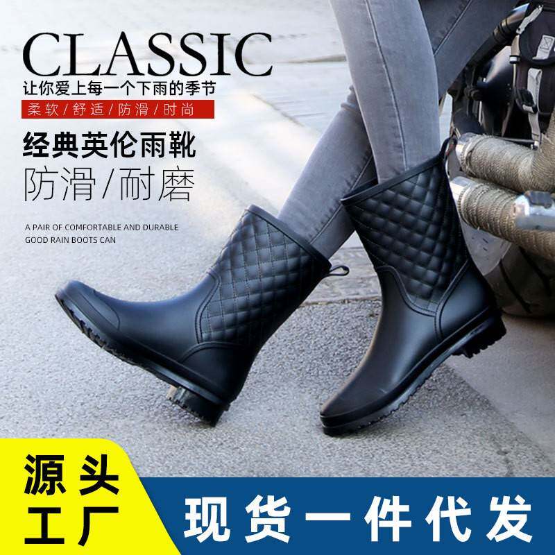 水鞋厂家胶鞋防滑中筒格子女式时尚雨鞋保暖耐磨休闲成人雨靴
