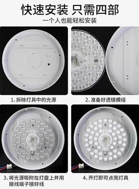 led吸顶灯灯芯改造替换光源模组灯板灯泡 客厅圆形灯节能家用灯珠
