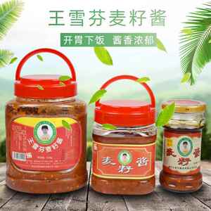 湖北武穴王雪芬麦籽酱 开胃下饭豆腐乳 特产面酱700克