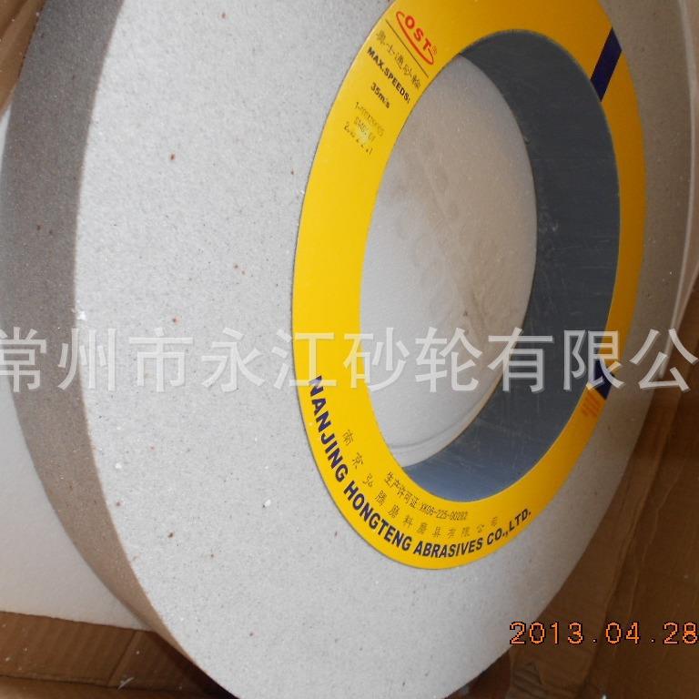 S3T牌SA600*75*O5单晶刚玉砂轮不锈钢打磨砂轮陶XYI瓷0高速钢不锈