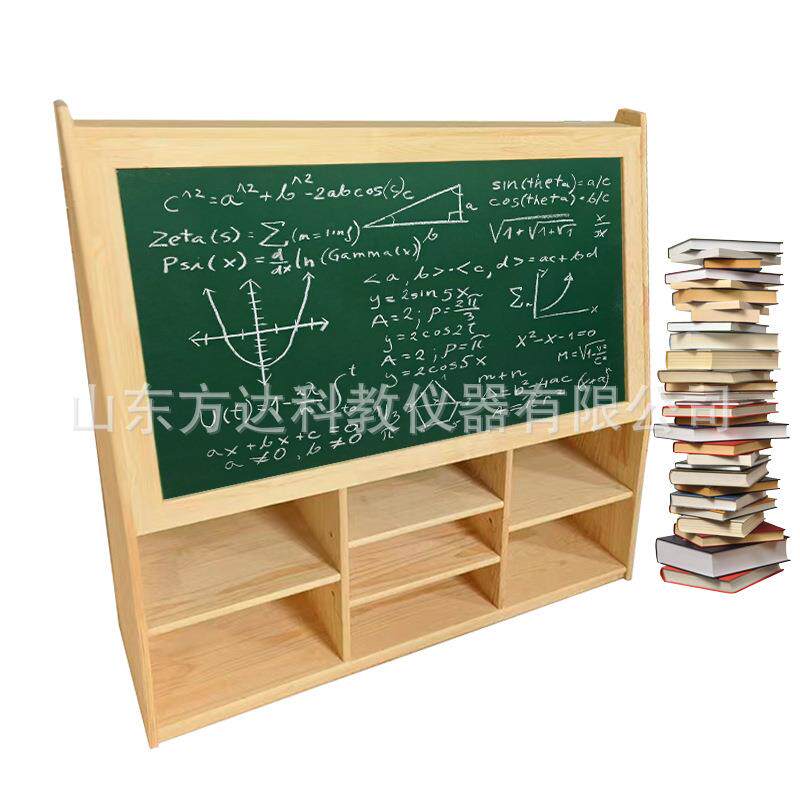 幼儿园儿童可移动双面磁性黑板柜活动教室储物柜松木橡胶木