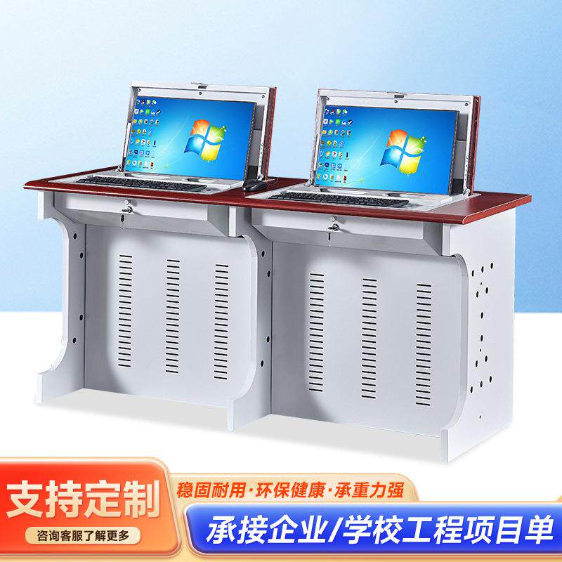 单双三人翻转电脑桌学校机房教室培训桌显示器学生课桌升降办公桌