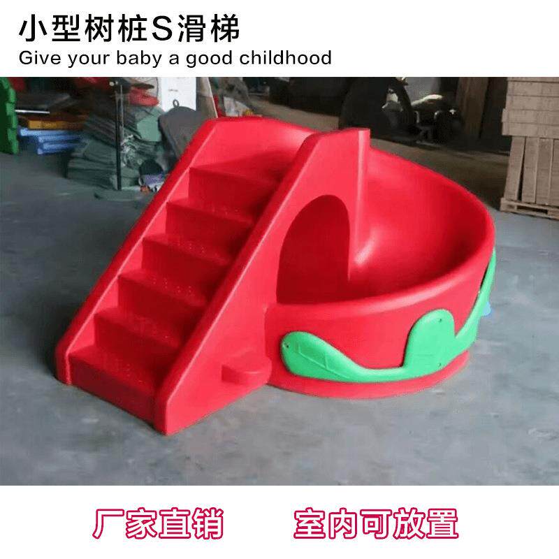 幼儿园卡通滑梯儿童室内外多功能钻洞小型一体式户外蜗牛滑梯游乐
